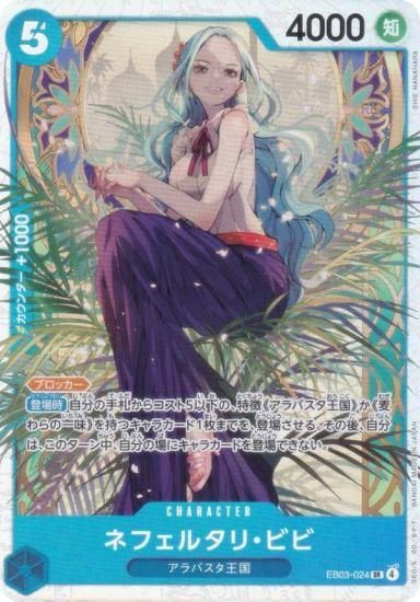 ԡɥ EB03-024 ͥե륿ꡦӥ (SR ѡ쥢) ȥ֡ (EB-03)