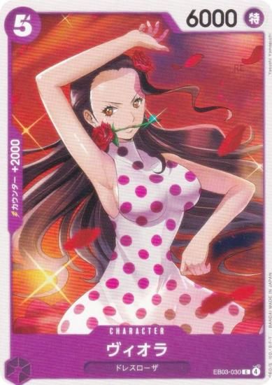 ԡɥ EB03-030  (C ) ȥ֡ (EB-03)