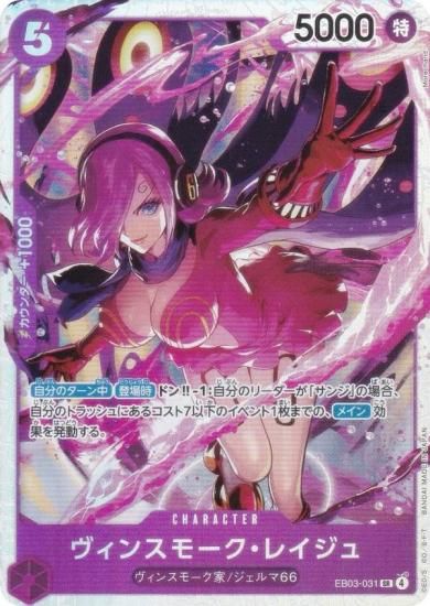 ԡɥ EB03-031 󥹥⡼쥤 (SR ѡ쥢) ȥ֡ (EB-03)