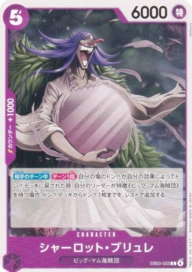 ԡɥ EB03-033 㡼åȡ֥ (C ) ȥ֡ (EB-03)