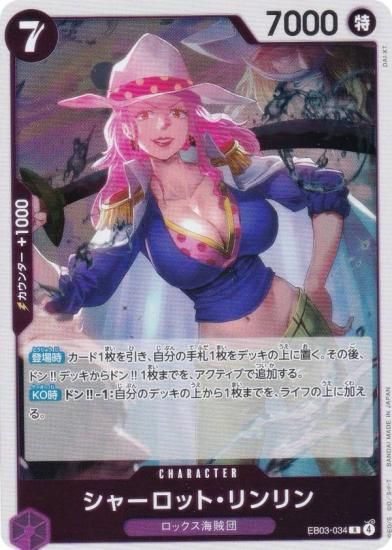 ԡɥ EB03-034 㡼åȡ (R 쥢) ȥ֡ (EB-03)