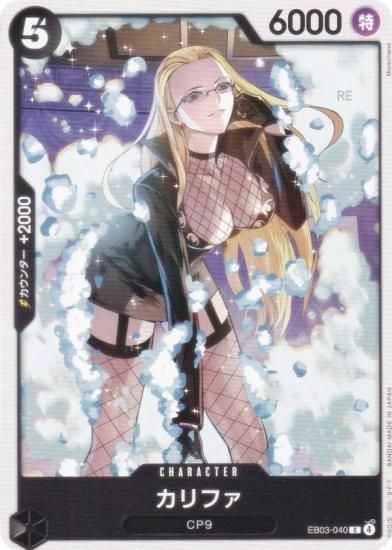 ԡɥ EB03-040 ե (C ) ȥ֡ (EB-03)