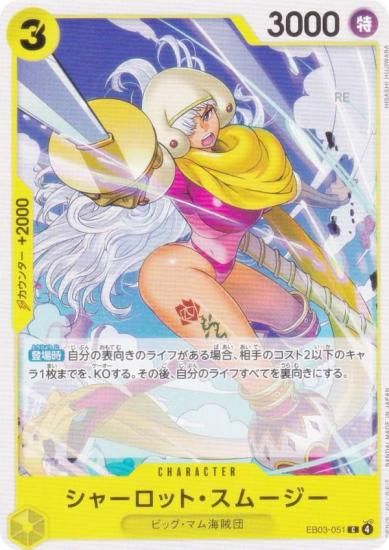 ԡɥ EB03-051 㡼åȡࡼ (C ) ȥ֡ (EB-03)