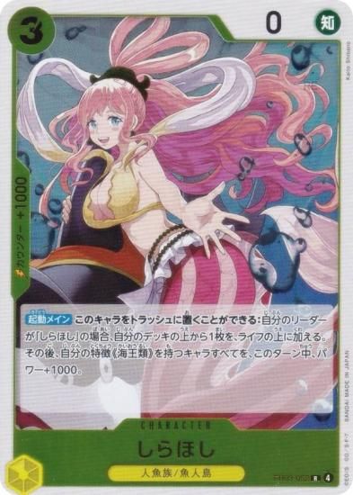 ԡɥ EB03-052 ۤ (R 쥢) ȥ֡ (EB-03)