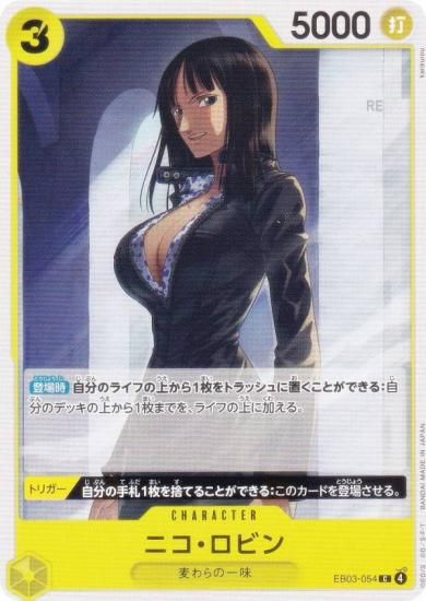 ԡɥ EB03-054 ˥ӥ (C ) ȥ֡ (EB-03)