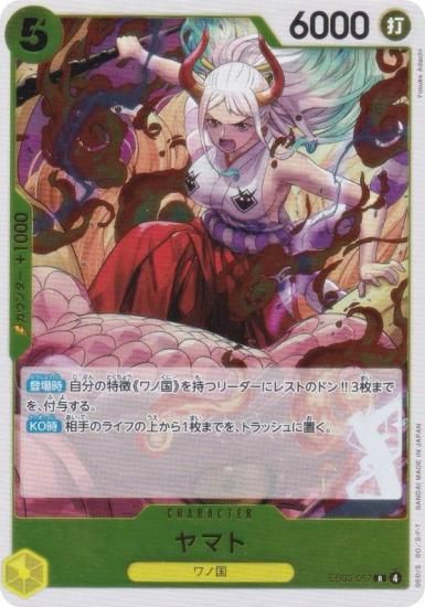 ԡɥ EB03-057 ޥ (R 쥢) ȥ֡ (EB-03)