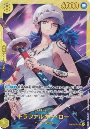 ԡɥ EB03-062 ȥե륬 (SEC å) ȥ֡ (EB-03)