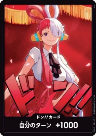 ԡɥ EB03 [/ɥ!!] ȥ֡ (EB-03)