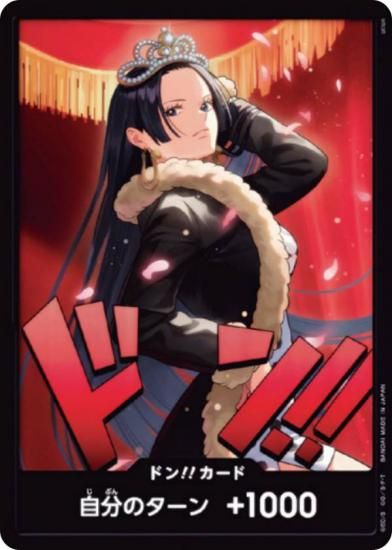 ԡɥ EB03 [ܥϥ󥳥å/ɥ!!] ȥ֡ (EB-03)