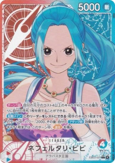 ڥѥۥԡɥ EB03-001 ͥե륿ꡦӥ (L ꡼) ȥ֡ (EB-03)