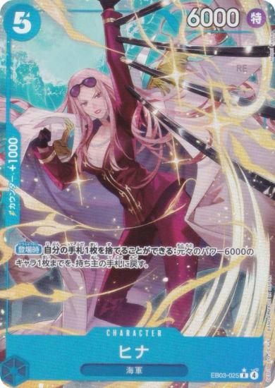 ڥѥۥԡɥ EB03-025 ҥ (R 쥢) ȥ֡ (EB-03)