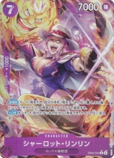 ڥѥۥԡɥ EB03-034 㡼åȡ (R 쥢) ȥ֡ (EB-03)