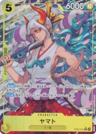 ڥѥۥԡɥ EB03-057 ޥ (R 쥢) ȥ֡ (EB-03)