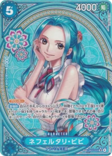 SPɡۥԡɥ EB03-024 ͥե륿ꡦӥ (SR ѡ쥢) ȥ֡ (EB-03)