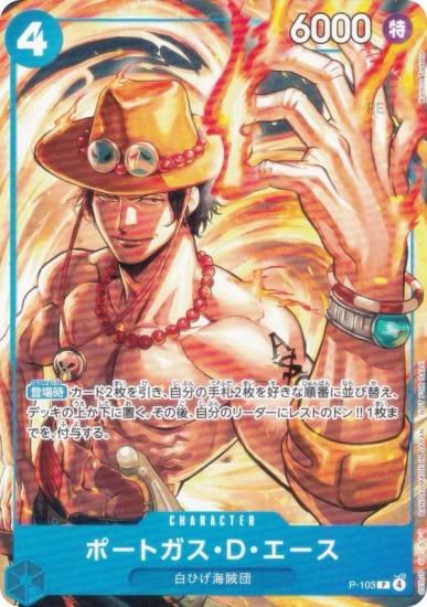 ԡɥ P-103 ݡȥD (P ץ) ץ⡼󥫡ɥå2025