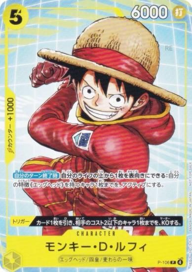 ԡɥ P-106 󥭡Dե (P ץ) ץ⡼󥫡ɥå2025