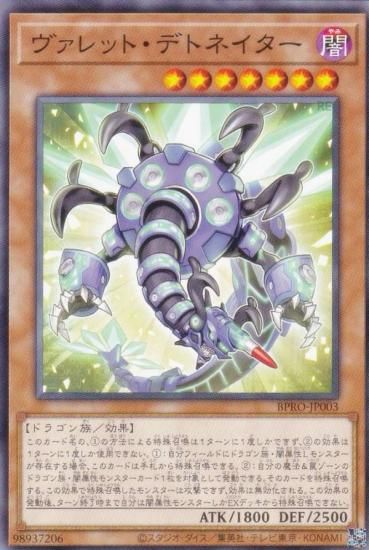 ͷ BPRO-JP003 åȡǥȥͥ (ܸ Ρޥ) Сȡץȥ