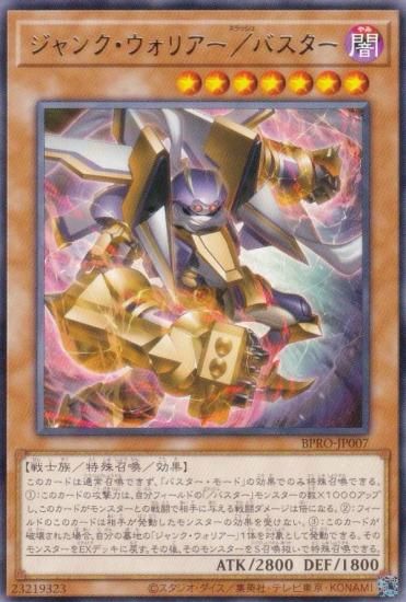 ͷ BPRO-JP007 󥯡ꥢХ (ܸ 쥢) Сȡץȥ