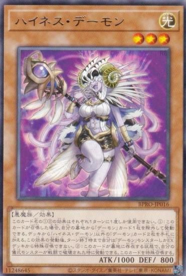 ͷ���� BPRO-JP016 �ϥ��ͥ����ǡ���� (���ܸ��� �쥢) �С����ȡ��ץ��ȥ���