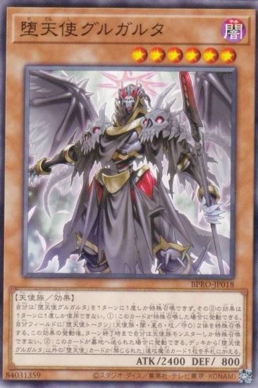 ͷ BPRO-JP018 ŷȥ륬륿 (ܸ Ρޥ) Сȡץȥ