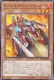遊戯王 BPRO-JP023 R−ACEクイック・アタッカー (日本語版 ノーマル) バースト・プロトコル