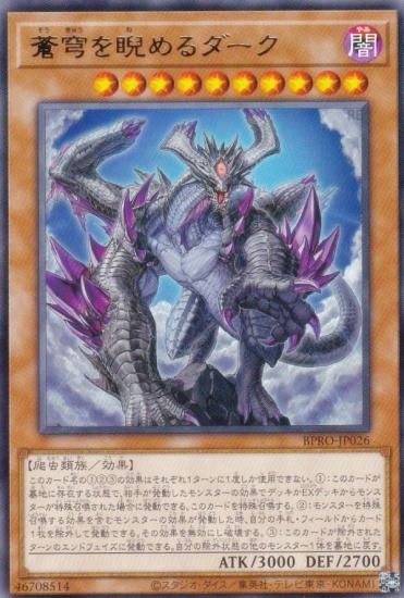 ͷ BPRO-JP026 ֤ˤ (ܸ 쥢) Сȡץȥ