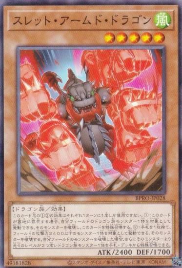 ͷ BPRO-JP028 åȡɡɥ饴 (ܸ Ρޥ) Сȡץȥ