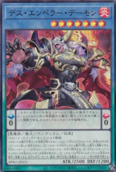 ͷ���� BPRO-JP031 �ǥ�������ڥ顼���ǡ���� (���ܸ��� ����ȥ�쥢) �С����ȡ��ץ��ȥ���