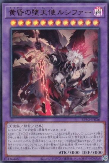 ͷ BPRO-JP036 ŷȥ륷ե (ܸ ȥ쥢) Сȡץȥ