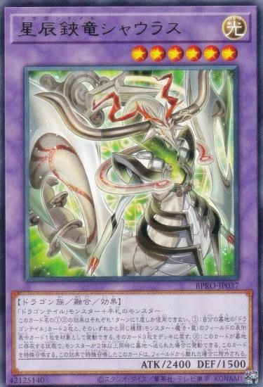 ͷ���� BPRO-JP037 ��ä��ε���㥦�饹 (���ܸ��� �쥢) �С����ȡ��ץ��ȥ���