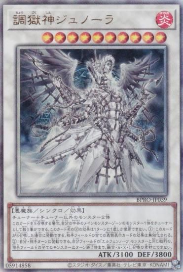 ͷ BPRO-JP039 ĴΡ (ܸ ƥåȥ쥢) Сȡץȥ