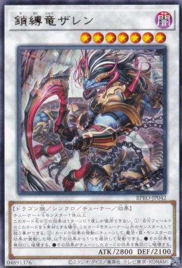 ͷ BPRO-JP042 ε (ܸ 쥢) Сȡץȥ