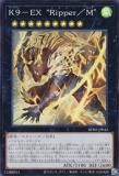 遊戯王 BPRO-JP043 K9−EX “Ripper/M” (日本語版 スーパーレア) バースト・プロトコル