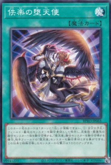 ͷ BPRO-JP063 ųڤŷ (ܸ Ρޥ) Сȡץȥ