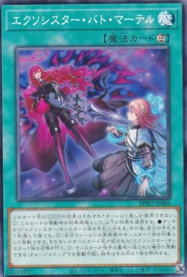 ͷ���� BPRO-JP066 �����������������Хȡ��ޡ��ƥ� (���ܸ��� �Ρ��ޥ�) �С����ȡ��ץ��ȥ���