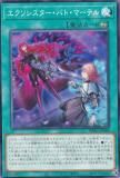 遊戯王 BPRO-JP066 エクソシスター・バト・マーテル (日本語版 ノーマル) バースト・プロトコル