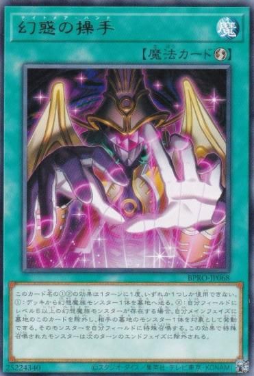 ͷ BPRO-JP068 Ǥ (ܸ 쥢) Сȡץȥ