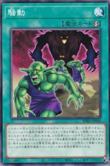 ͷ BPRO-JP069 ư (ܸ Ρޥ) Сȡץȥ