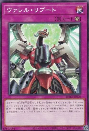 ͷ BPRO-JP070 롦֡ (ܸ Ρޥ) Сȡץȥ