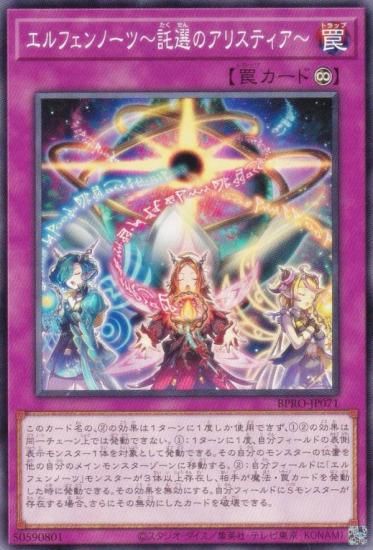 ͷ BPRO-JP071 եΡġΥꥹƥ (ܸ Ρޥ) Сȡץȥ