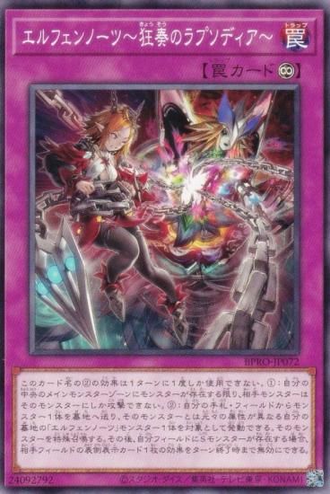 ͷ BPRO-JP072 եΡġդΥץǥ (ܸ Ρޥ) Сȡץȥ