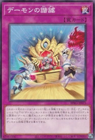 ͷ BPRO-JP073 ǡ (ܸ Ρޥ) Сȡץȥ