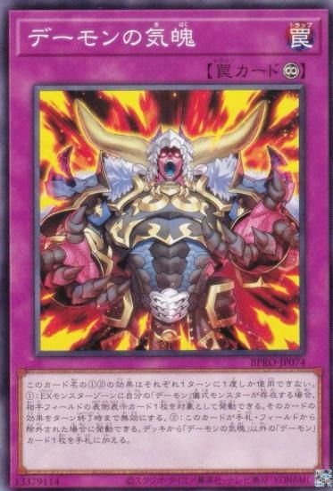 ͷ BPRO-JP074 ǡε (ܸ Ρޥ) Сȡץȥ