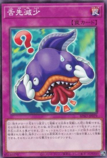 ͷ BPRO-JP079 踺 (ܸ Ρޥ) Сȡץȥ