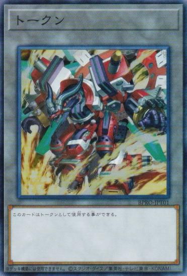 ͷ BPRO-JPT01 ȡ (ܸ ѡ쥢) Сȡץȥ