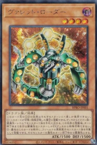 ͷ���� BPRO-JP001 ������åȡ��������� (���ܸ��� ��������åȥ쥢) �С����ȡ��ץ��ȥ���