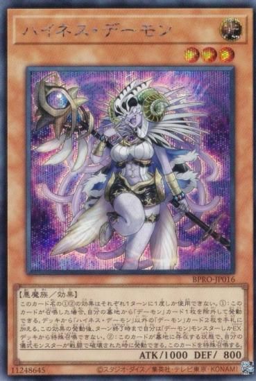 ͷ BPRO-JP016 ϥͥǡ (ܸ åȥ쥢) Сȡץȥ