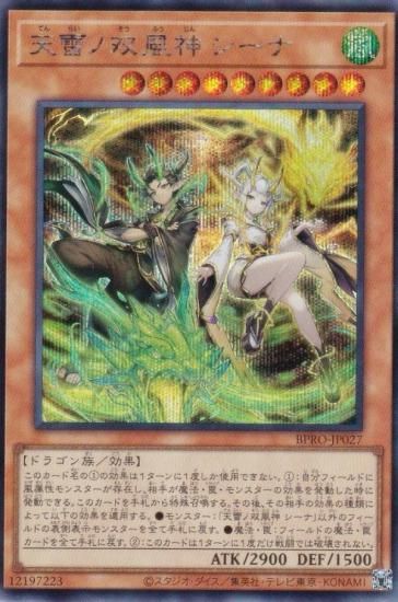 ͷ���� BPRO-JP027 ŷ��������� ������ (���ܸ��� ��������åȥ쥢) �С����ȡ��ץ��ȥ���