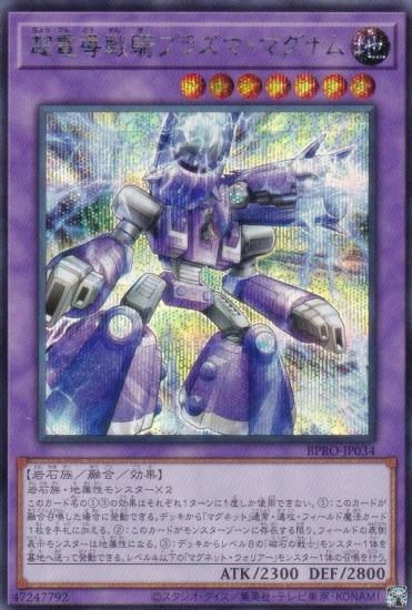 ͷ BPRO-JP034 ĶƳﵳץ饺ޡޥʥ (ܸ åȥ쥢) Сȡץȥ