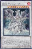 遊戯王 BPRO-JP039 調獄神ジュノーラ (日本語版 シークレットレア) バースト・プロトコル